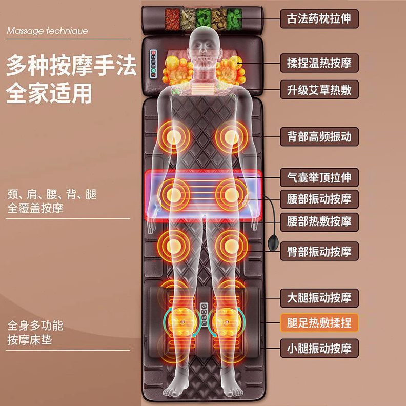 甄选出口跨境按摩床垫全身多功能颈腰部震动揉捏家用智能加热按摩