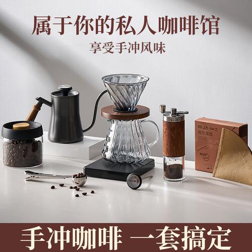 甄选2TCU手冲咖啡壶套装专业手磨咖啡机手摇家用小型咖啡豆研磨器