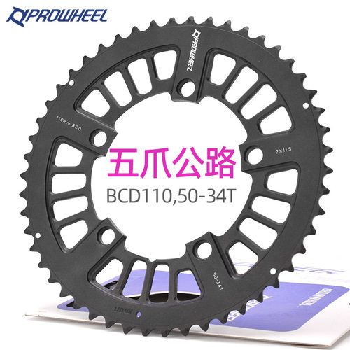 浩盟公路车齿片修补件B0D140折叠车改装50t31T11速1C压缩牙盘盘片