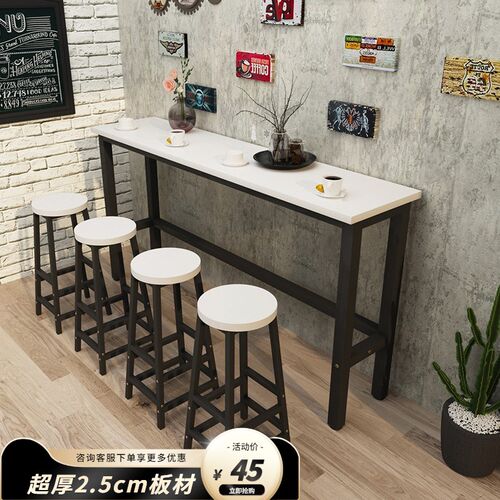 简桌现代奶茶店高脚约靠墙吧台长商用桌条桌阳台窄桌家用吧台餐桌
