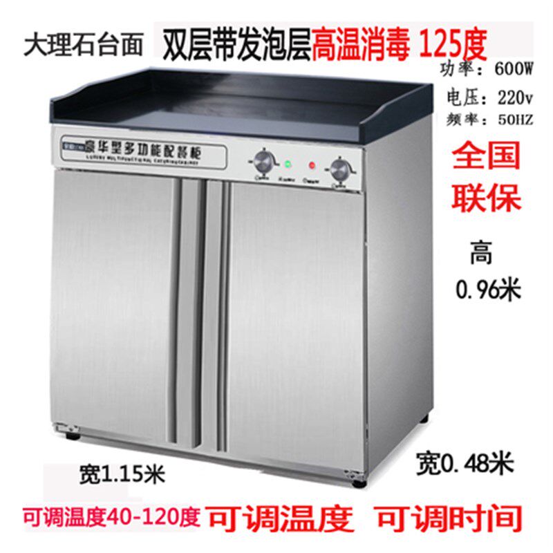订做高温柜毒碗柜门入式双嵌消毒柜多功能配餐碗消餐厅餐具餐柜