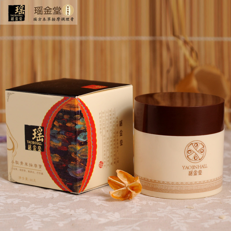 伤膜贴骨膜小半月损滑滑膜贴瑶金堂贴驳骨草按摩膏2送1
