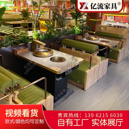 锅理石火大桌子火磁炉一体商用无烟电锅店烤涮韩式自助烤肉桌定制
