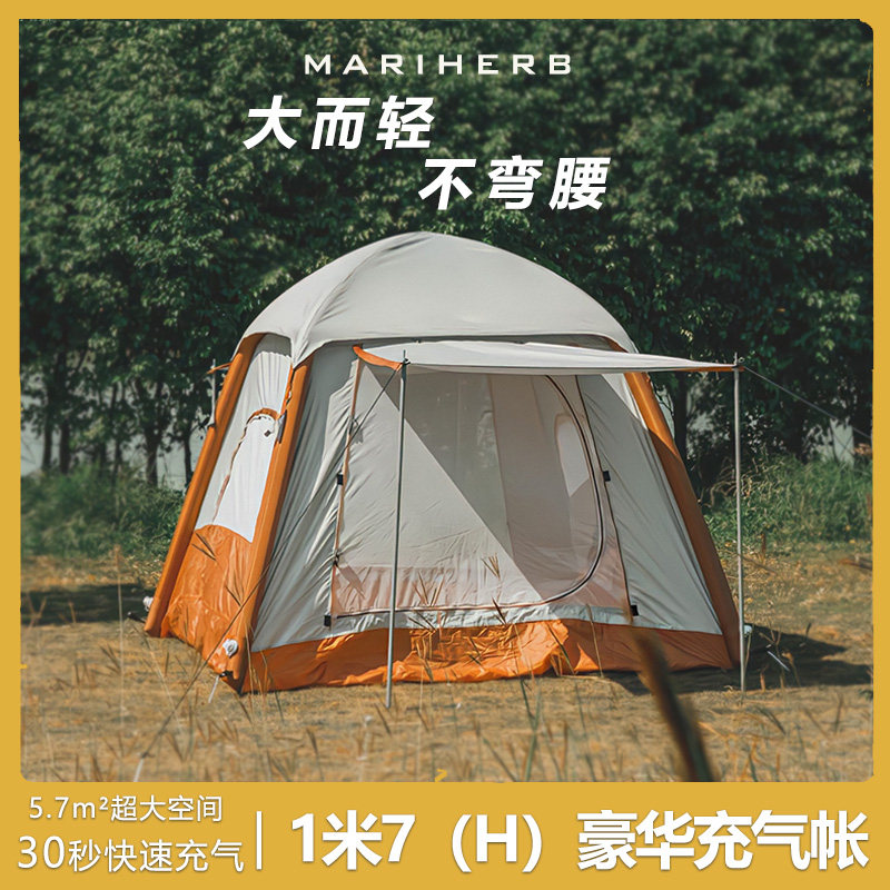 充气帐篷野户气露营免营棉布自动野搭建充气加厚便携防雨充外帐篷