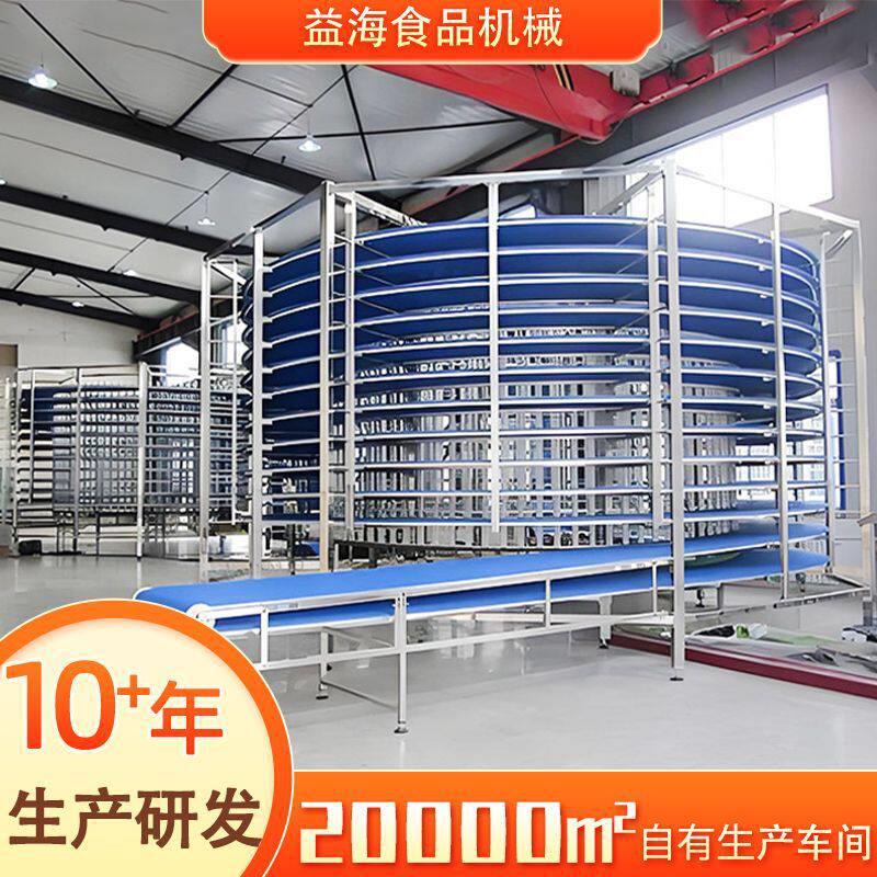 食品加工大型螺旋式速冻设备火锅丸子速冻机海鲜肉制品螺旋速冻机