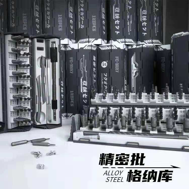 福冈9227螺丝刀十字小一字套装工具多功能家用维修手机起子批组合