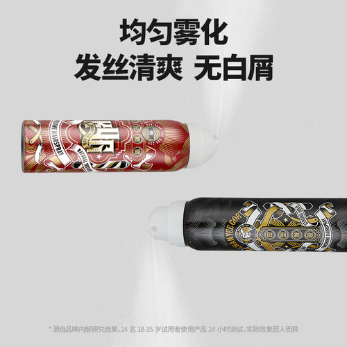 关二哥发胶大瓶定型喷雾持久定型头发摩丝啫喱水男士清香便携干胶
