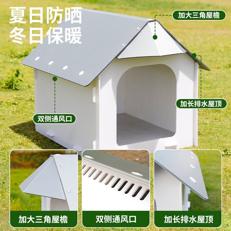 室外狗屋防水防雨防晒防寒狗房子中型犬狗舍户外庭院狗窝农村狗棚
