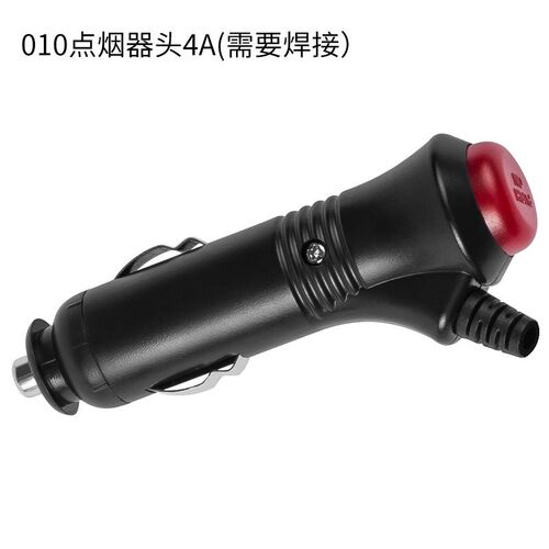 带开关带LED灯汽车点烟器插头车载电器风扇电源延长线12V24V通用