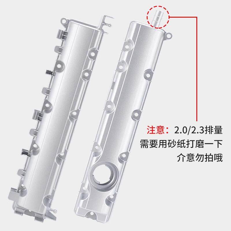 标致408 508 307 308雪铁龙C5世嘉3008凯旋AX7铝制气门室盖垫总成