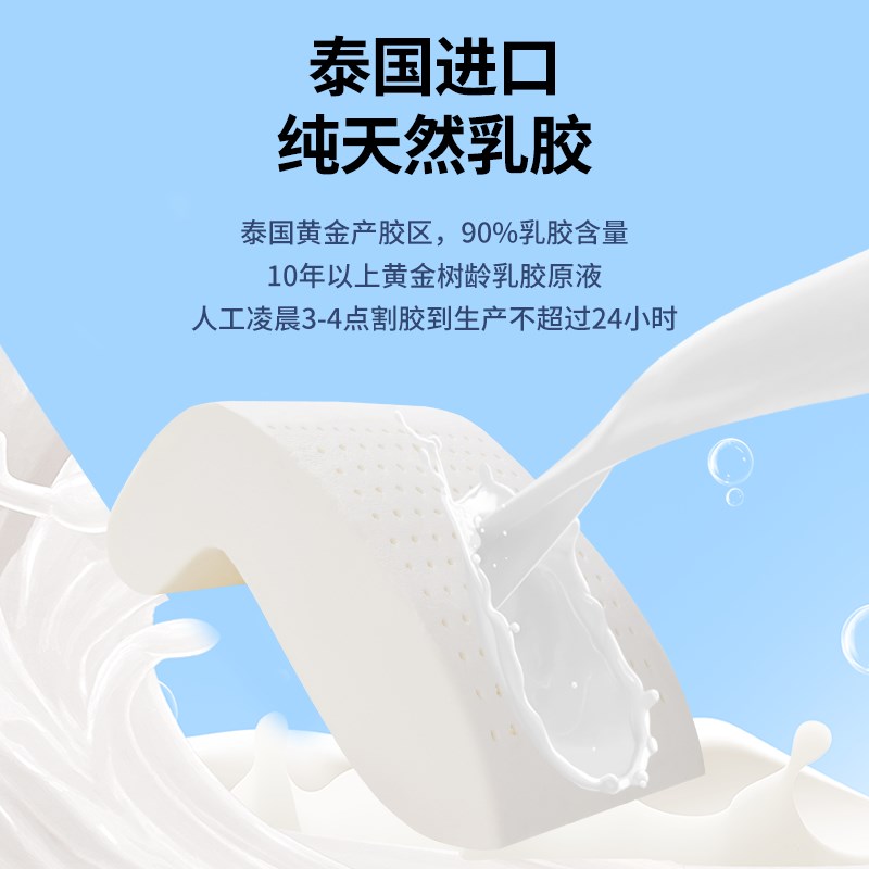 九霄乳胶午睡枕趴睡枕办公室趴趴枕中午睡觉抱枕小学生午休小枕头