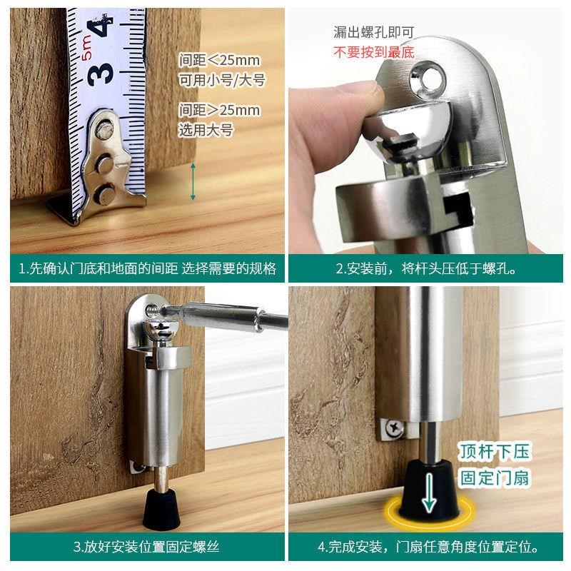 脚踩门吸脚踏任意定位器防风门吸定位制动器防撞门碰门顶落地插销