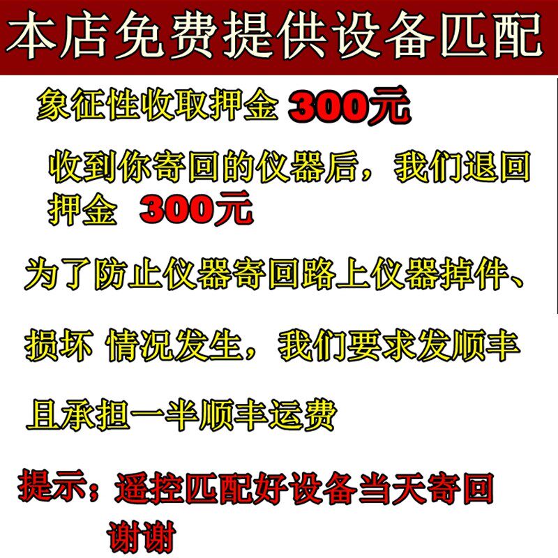 配科帕奇直板遥控钥匙雪佛兰科帕奇遥控器芯片总成科帕奇钥匙拾忆