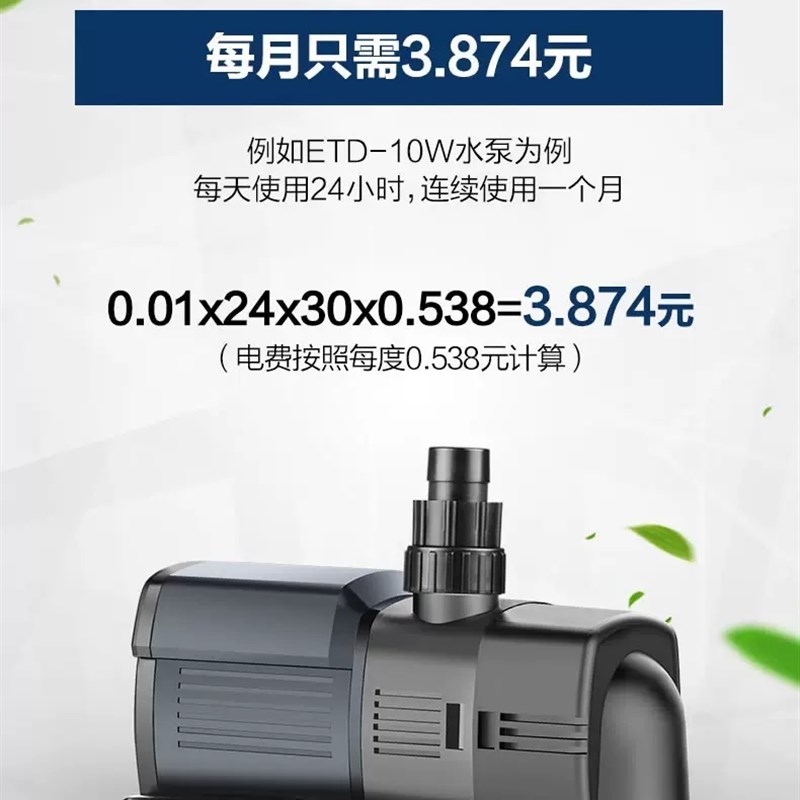 森森佳璐静音底吸变频水泵 适用中大型鱼缸循环泵 家用低吸潜水泵