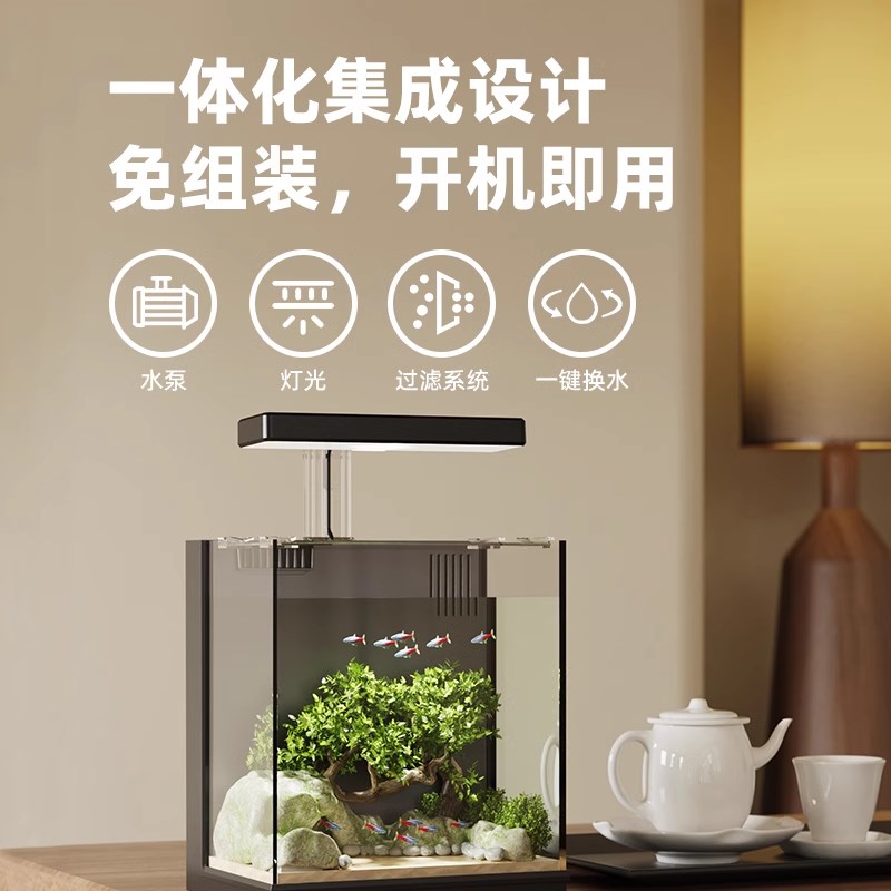 老渔匠生态桌面斗鱼鱼缸小型免换水懒人超白玻璃背过滤金鱼办公室