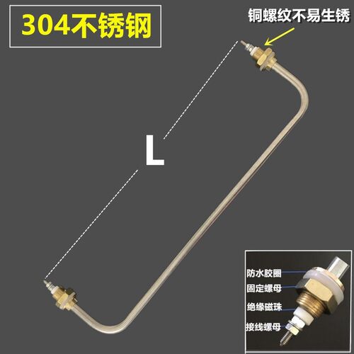 快餐车菜汤保温台售饭台加热管发热管棒热汤池不锈钢电热管 220V