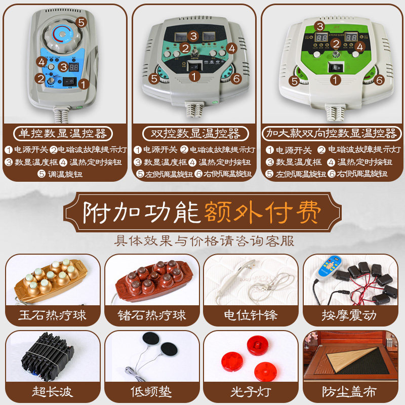 玉来顺玉石电热座垫办公室加热椅子垫调温办公室坐垫靠背一体加热