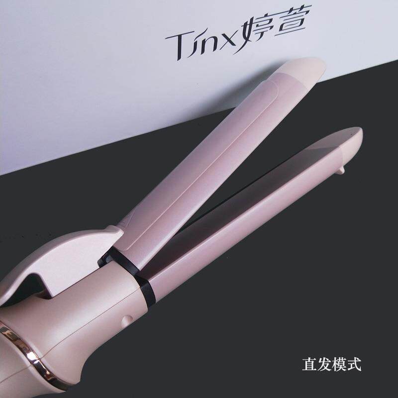 永东卷发棒多功能学生直发器卷直两用卷发器直板夹内扣大卷大波浪