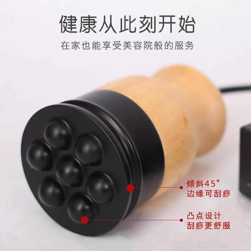 砭石推痧仪震动按摩刮痧板温灸仪按摩推拿肩颈背部腹部