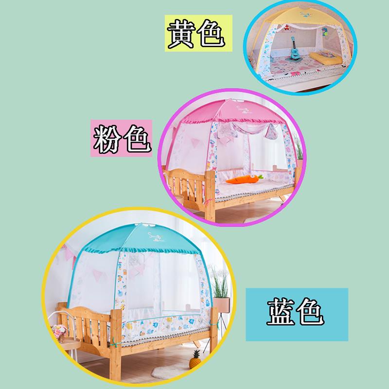 儿童蚊帐88X168婴儿拼接床尾门宝宝蒙古包防摔60 140公主粉色帐子