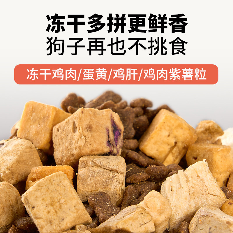 心粮肉骨头狗食冻干鲜肉无谷德牧马犬边境牧羊犬中大型犬桶装红袋