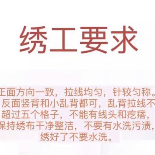 (回收149)锦鲤赐福十字绣套件29色无勾边满绣饭厅客厅装饰挂画 画