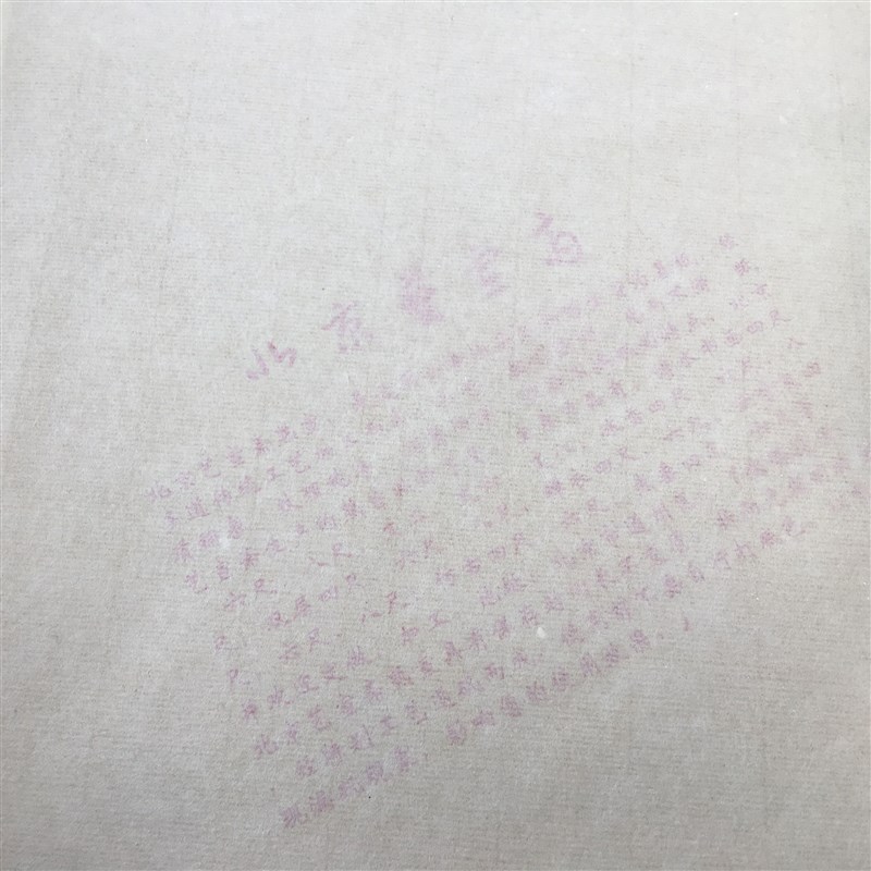 北京艺宣斋特制蝉衣宣纸 国画蝉衣熟宣 工笔画专用 精品熟宣 四尺
