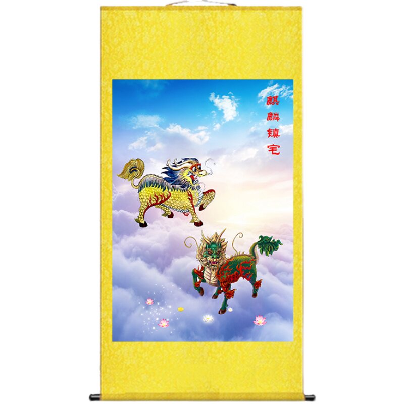 国画公母麒麟画像挂画神兽献瑞招财纳福客厅办公室玄关装饰卷轴画