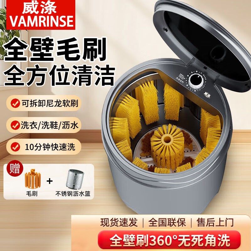 威涤洗鞋机新款家用擦鞋小型半自动刷鞋机专用一体机洗袜懒人神器