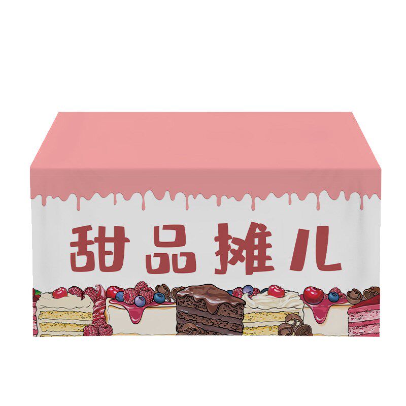 三轮车摆摊挂布 店铺商用广告招牌横幅文字定制提拉米苏摆摊桌布