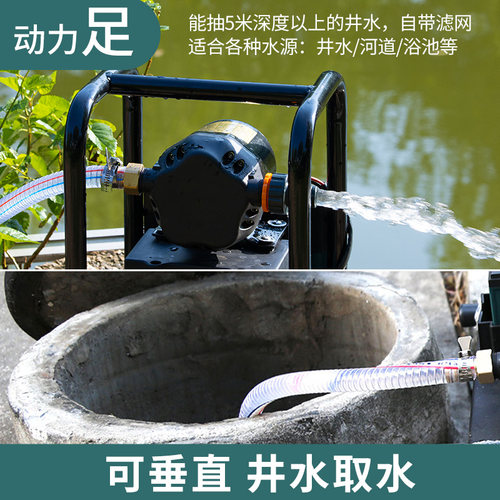 充电式抽水泵浇菜神器浇水机抽水机农用灌溉浇地户外淋菜大出水量