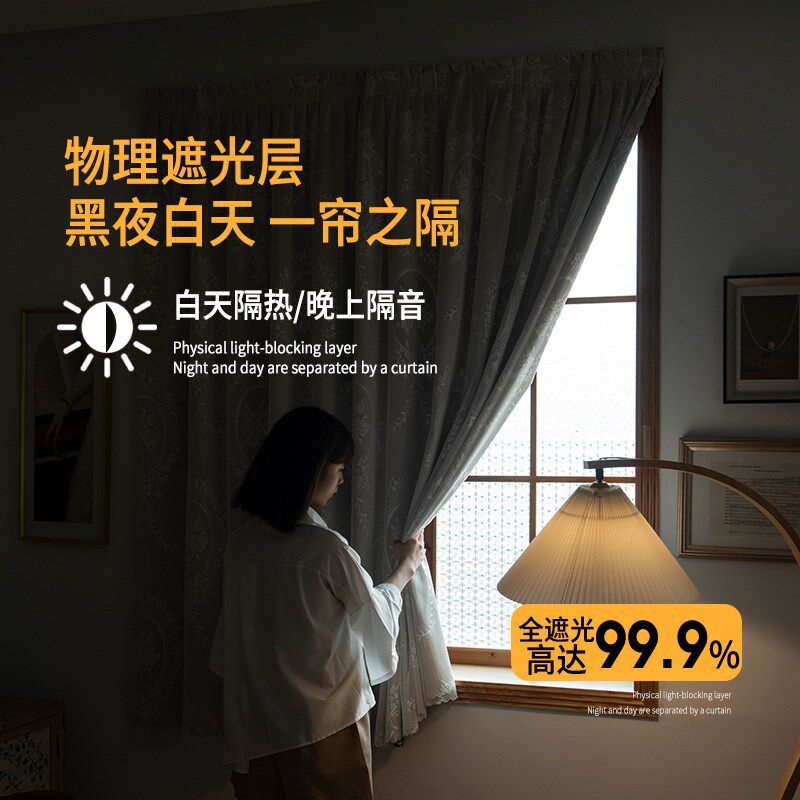 全遮光魔术贴窗帘免打孔安装粘贴式简易2025新款双层卧室隔热防晒