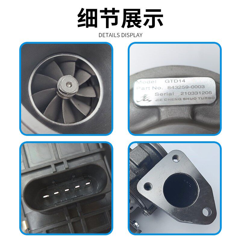 适配1.9T国五江淮瑞风M5星锐瑞风M4和畅涡轮增压器柴油增压器总成