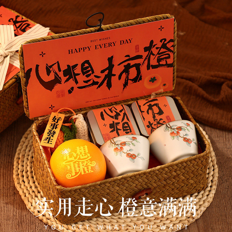 乔迁之喜入宅礼物送员工退休纪念品开业实用生日伴手礼礼盒回礼小