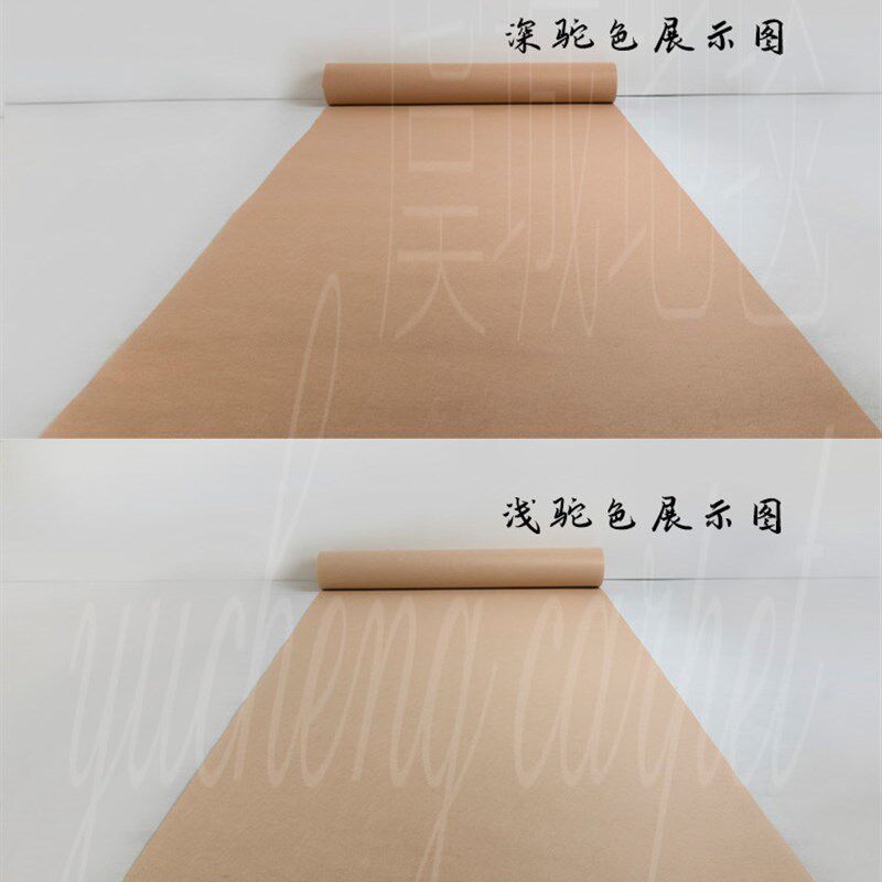 婚庆婚礼展会展览开业灰黑墨绿 白宝蓝驼色橘玫红粉色一次性地毯