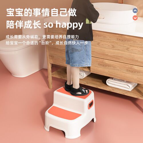 儿童洗漱台踩脚凳卫生间宝宝洗手刷牙台阶凳婴儿洗漱防滑爬梯凳子