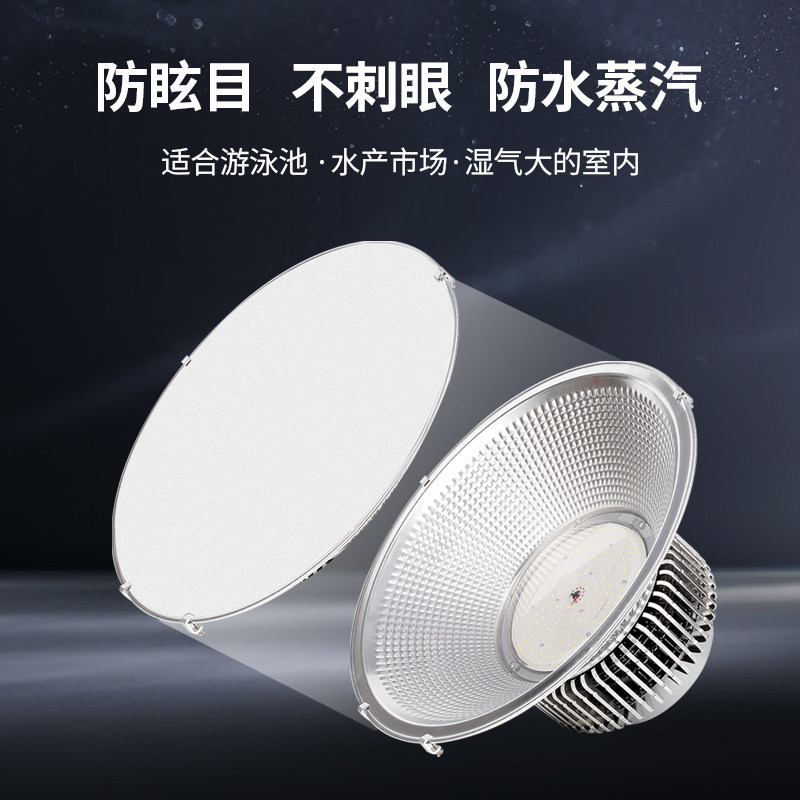 防眩目LED游泳馆室内游泳池防水蒸汽防潮湿灯厂房车间工厂照明灯