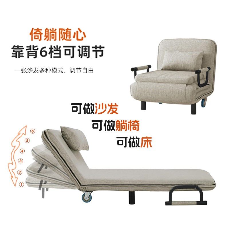 带轮子加高沙发椅2025新款客厅书房小户型网红午休折叠两用沙发床