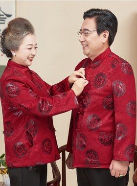 棉衣唐装男士爸爸加绒情侣外套中老年过生日红色礼服爷爷奶奶冬装