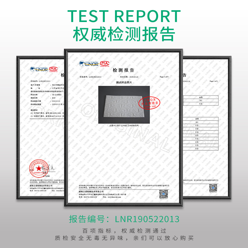 3d立体墙纸自粘墙贴砖纹壁纸背景墙防撞泡沫软包卧室温馨装饰贴纸