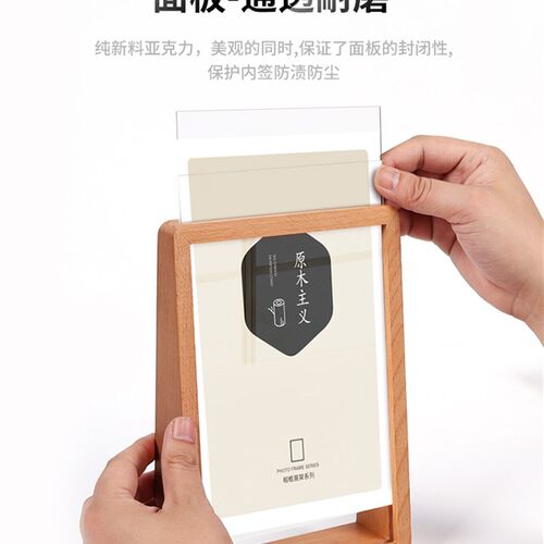 a4亚克力台卡展示牌桌牌立牌菜单价格牌酒店桌面木质广告牌展示牌