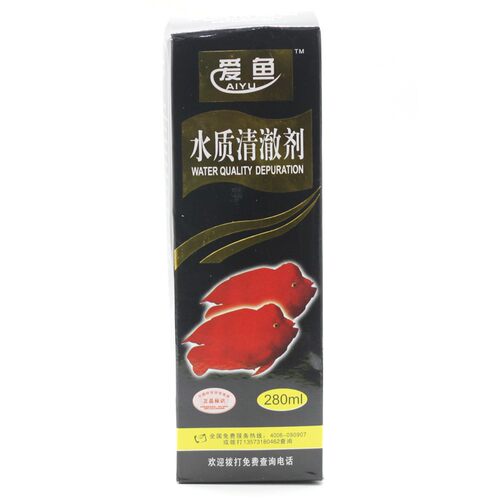 爱鱼硝化细菌除苔剂水质清澈剂净水安定剂水草液肥剂养鱼水剂鱼缸