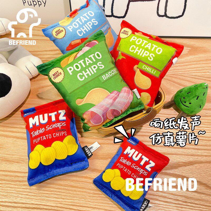 TT 快乐薯片牛津布响纸发声宠物犬狗狗枕头解压拥抱互动玩具