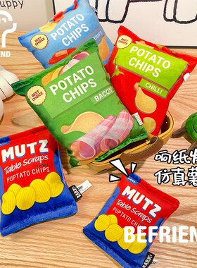 TT 快乐薯片牛津布响纸发声宠物犬狗狗枕头解压拥抱互动玩具