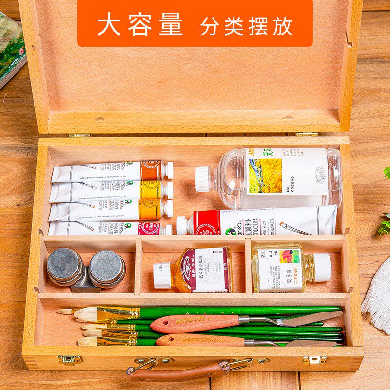 左绘榉木油画箱便携轻便型水彩颜料户外迷你写生调色盘实木工具箱