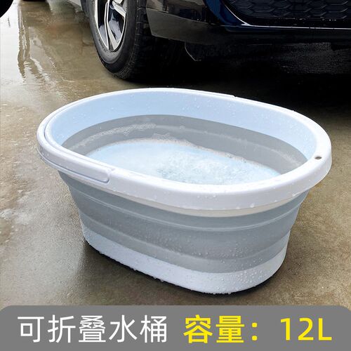 汽车用可折叠水桶伸缩便携式洗车桶旅行钓鱼户外专用车载大容量桶