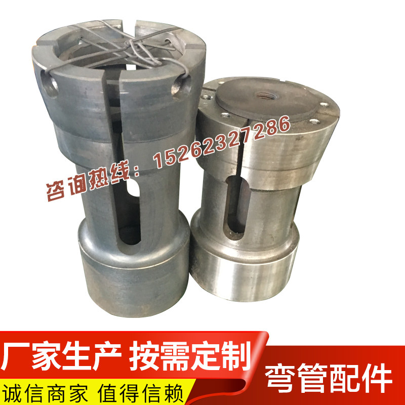 全自动弯管器上的弹簧发夹头 卡爪夹紧管子的夹头弹簧头弯管器配