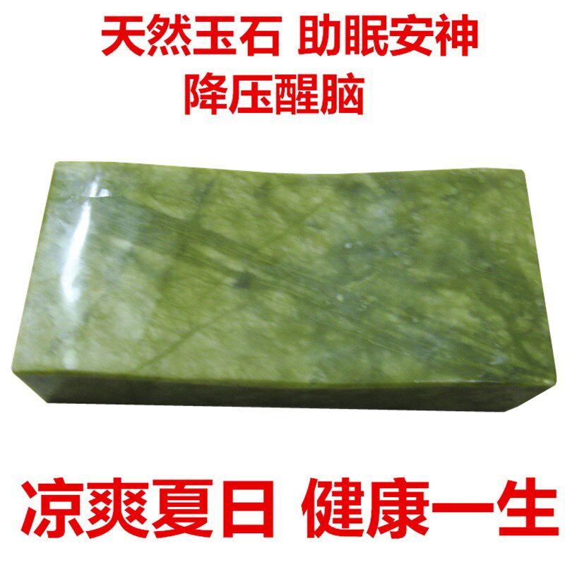 天然玉石枕头实心玉枕头夏凉枕护颈枕夏季凉席枕助眠桑拿颈椎玉枕