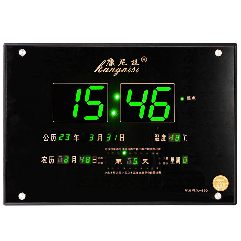 2023新款数码万年历挂钟电子钟表日历夜光静音简约时尚家用节气