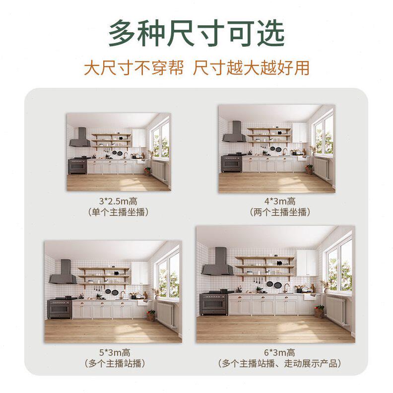 甄选2024厨房直播背景布3d立体壁纸美食直播间背景布抖音快手厨艺